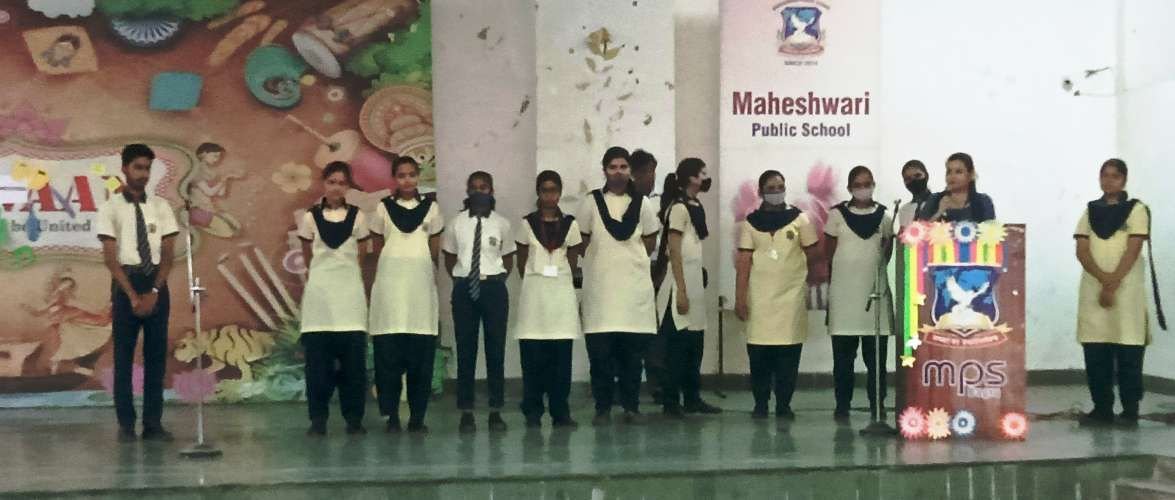 Inter House Competition 