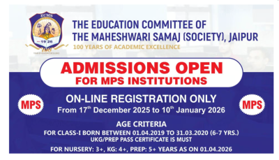 Best School in Bagru, Ajmer Road